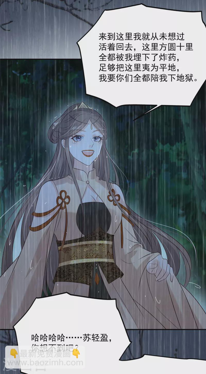 第149话 谁都别想走！-第151话