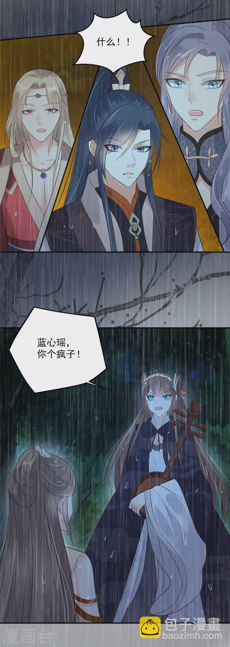 第149话 谁都别想走！-第151话