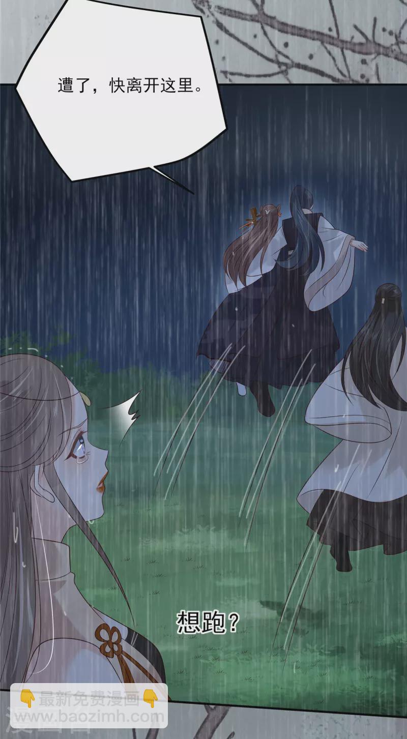 第149话 谁都别想走！-第151话