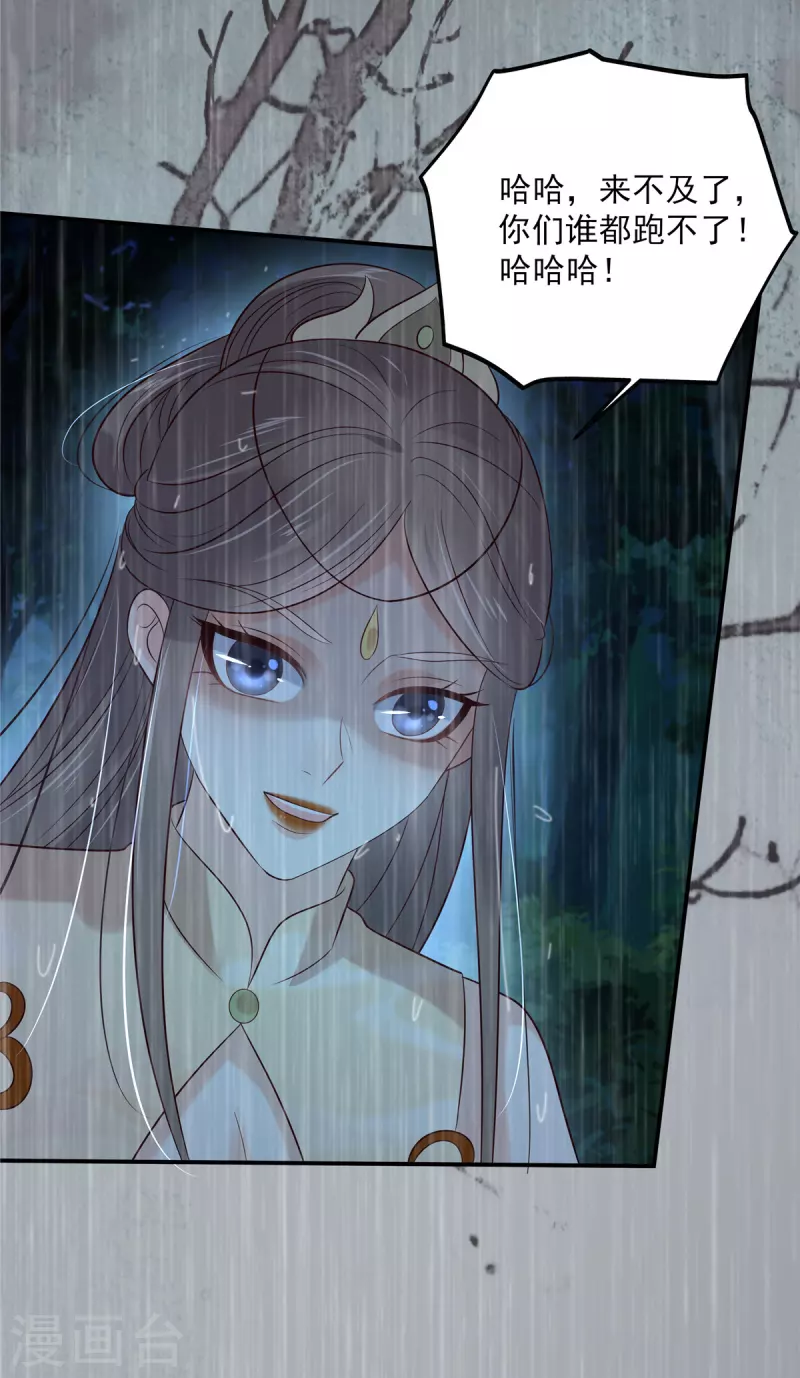 第149话 谁都别想走！-第151话