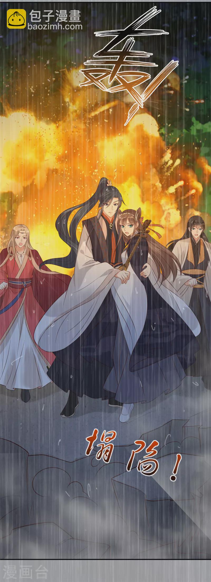 第149话 谁都别想走！-第151话