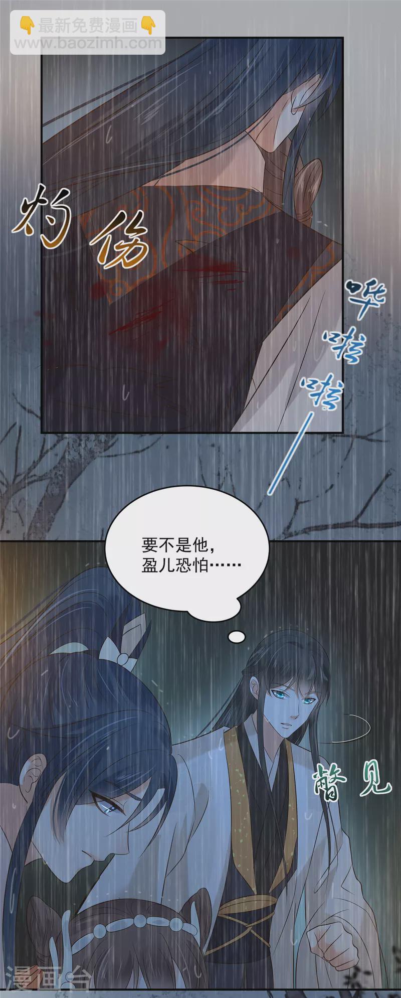 第149话 谁都别想走！-第151话