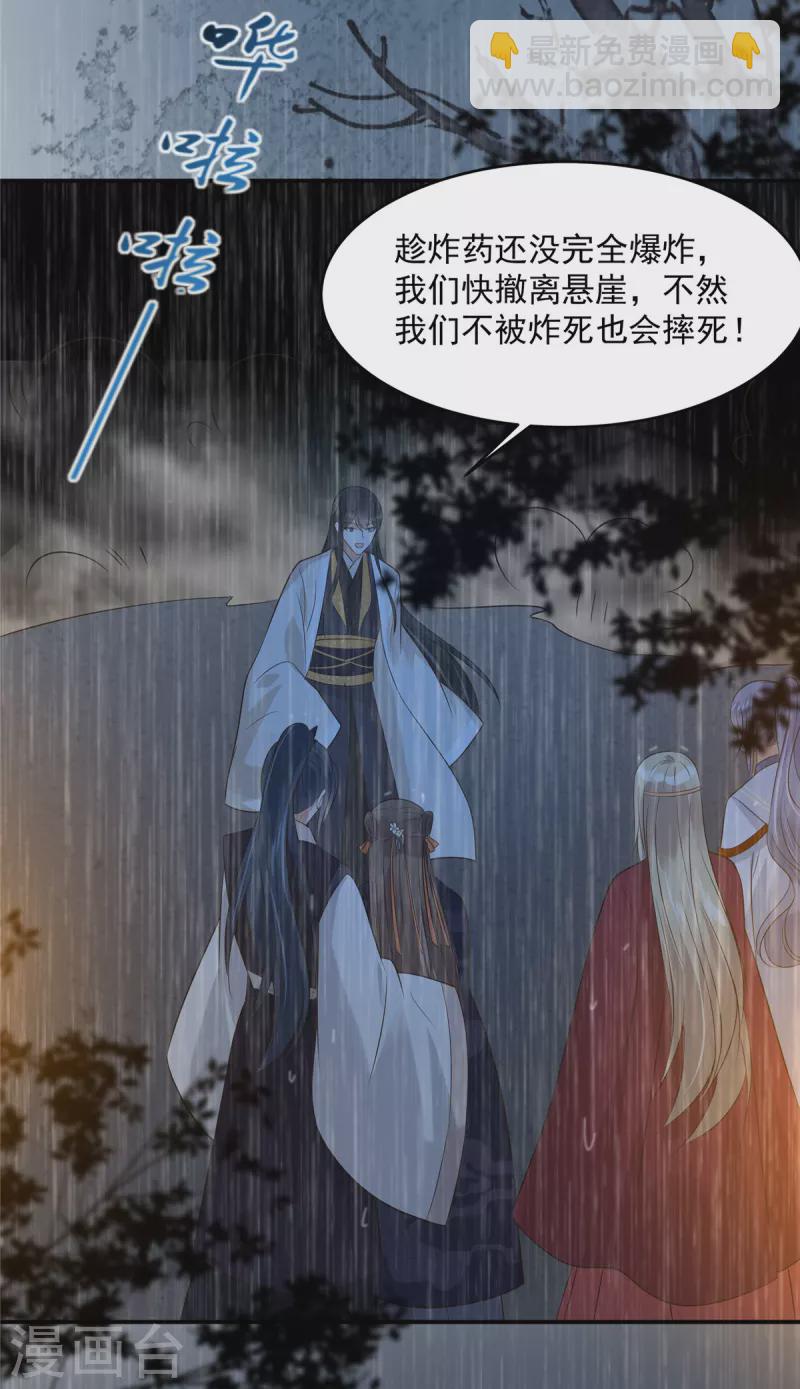 第149话 谁都别想走！-第151话