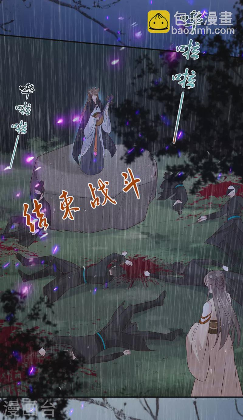 第149话 谁都别想走！-第151话