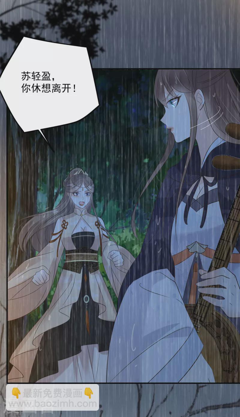 第149话 谁都别想走！-第151话