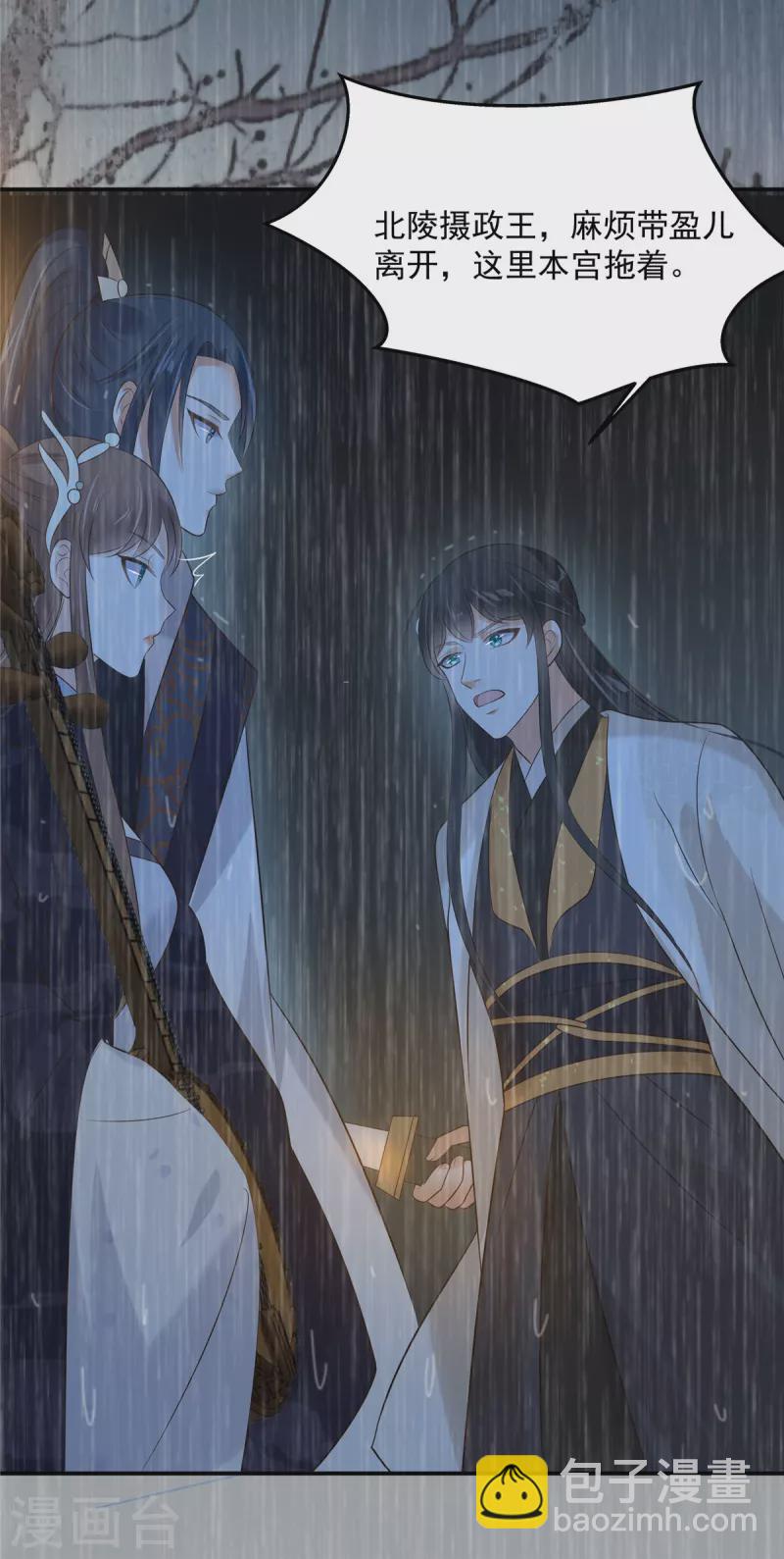 第149话 谁都别想走！-第151话