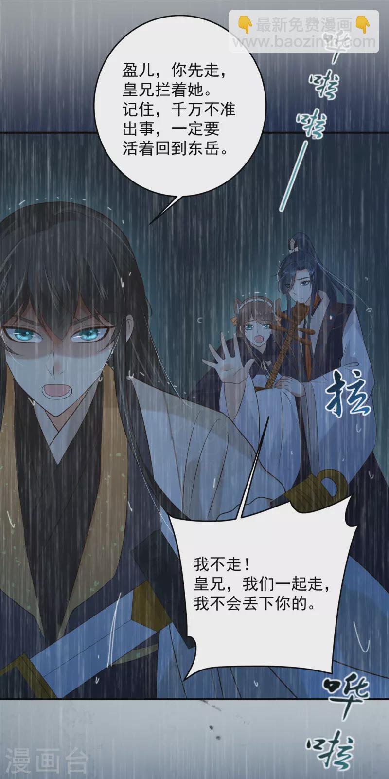 第149话 谁都别想走！-第151话