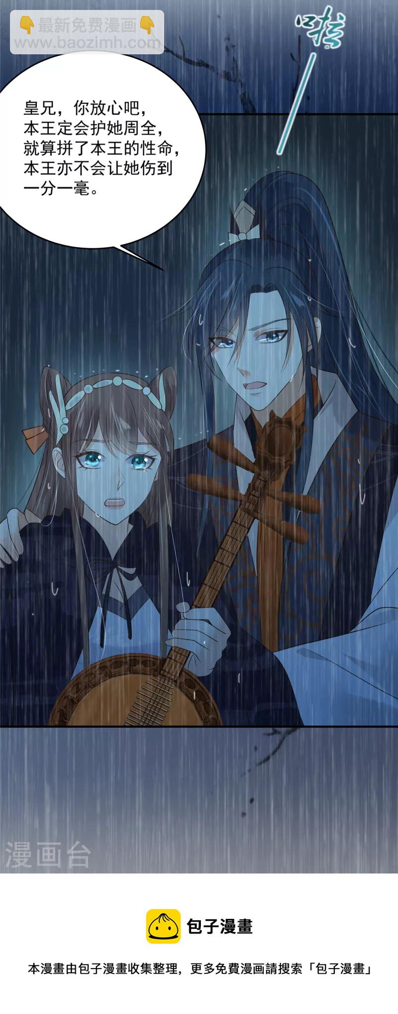 第149话 谁都别想走！-第151话