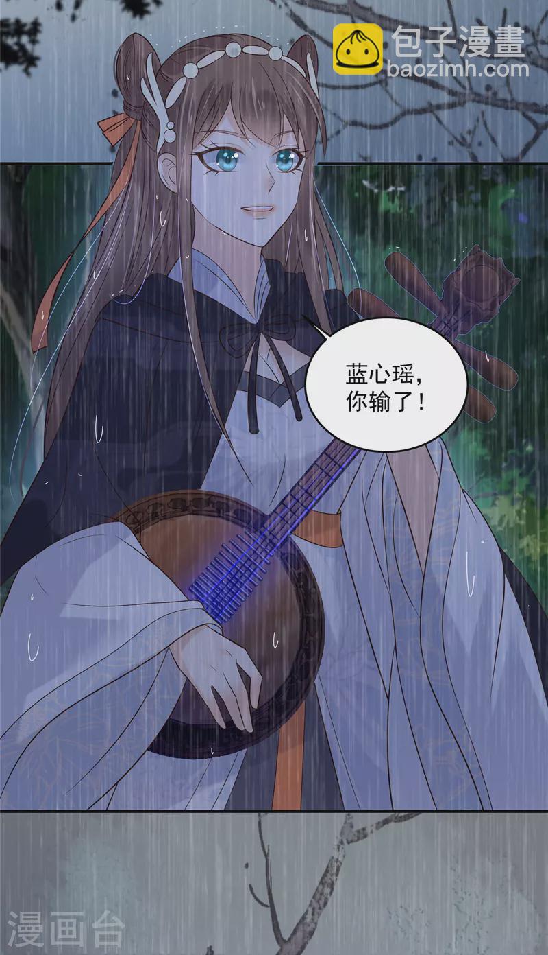 第149话 谁都别想走！-第151话