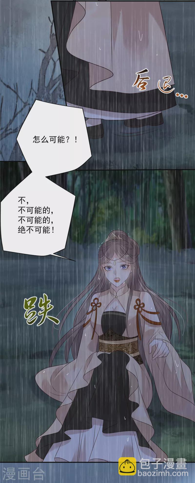 第149话 谁都别想走！-第151话