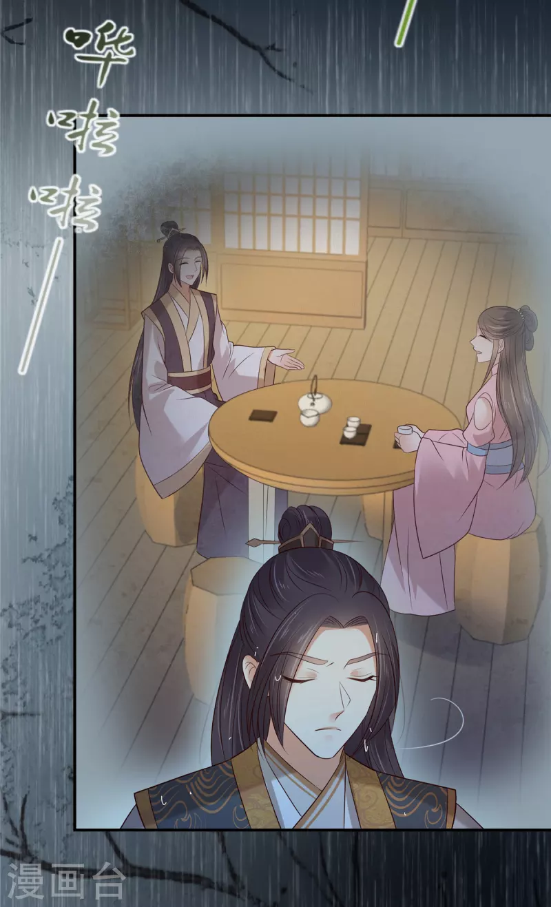 第149话 谁都别想走！-第151话