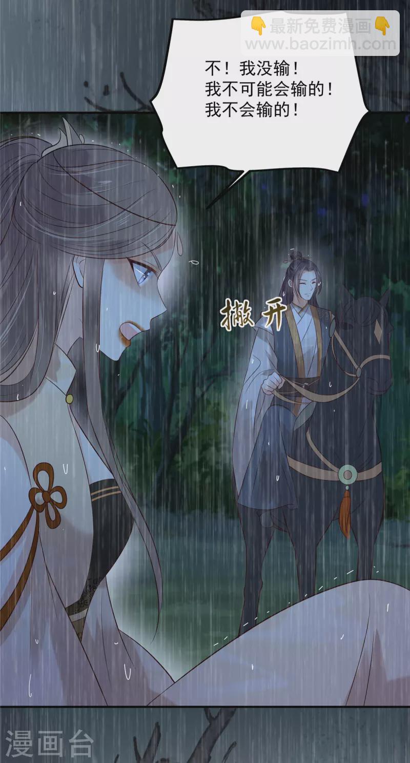第149话 谁都别想走！-第151话