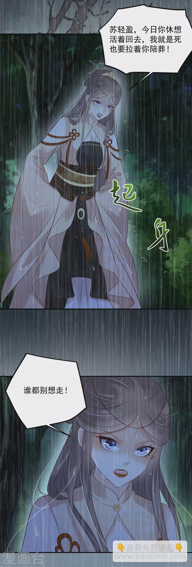 第149话 谁都别想走！-第151话