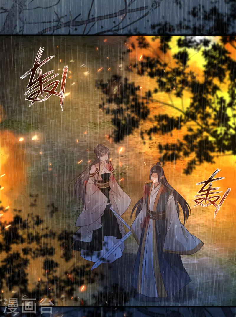 第151话 你哪都比不上她-第153话