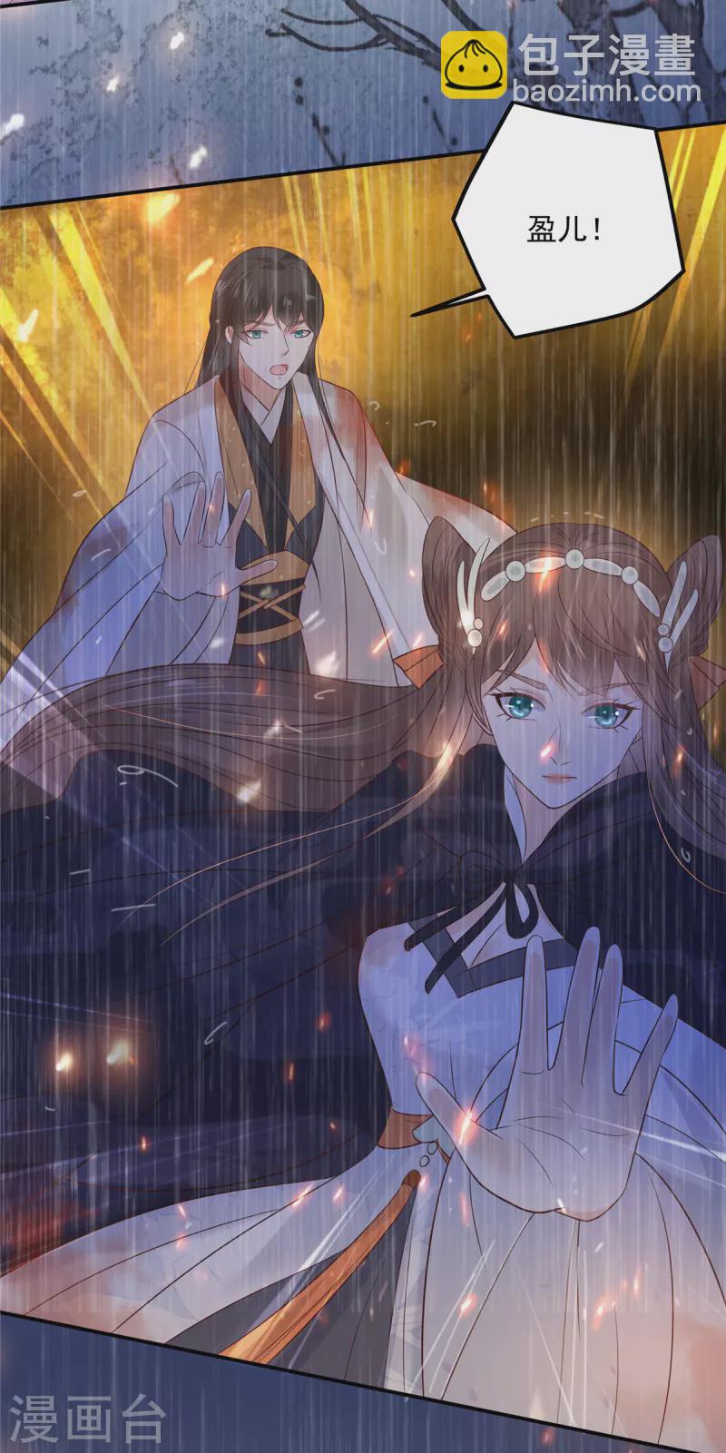 第151话 你哪都比不上她-第153话