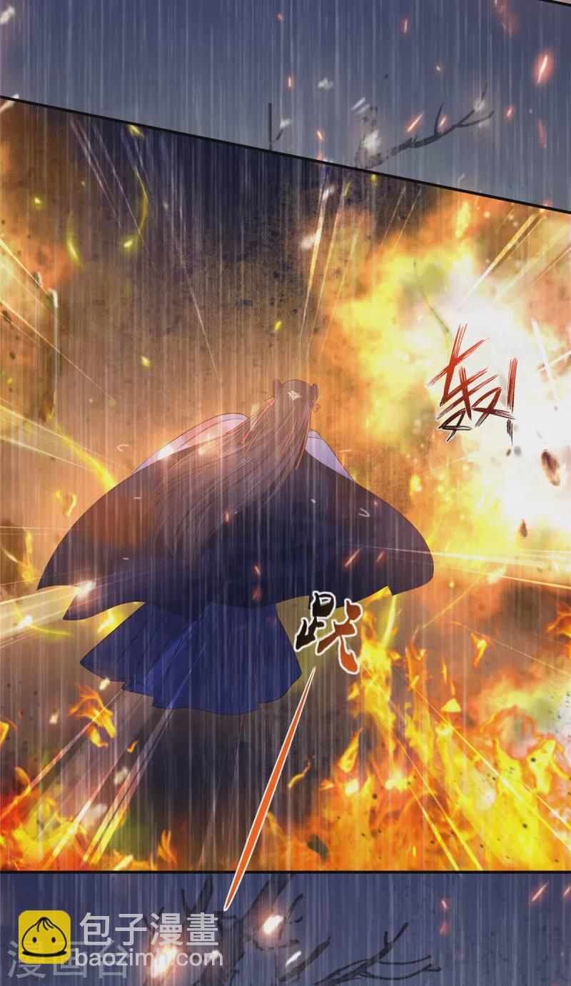 第151话 你哪都比不上她-第153话