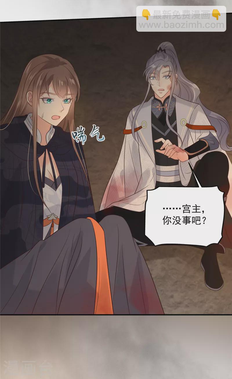 第153话 君漓夜，你在哪？-第155话