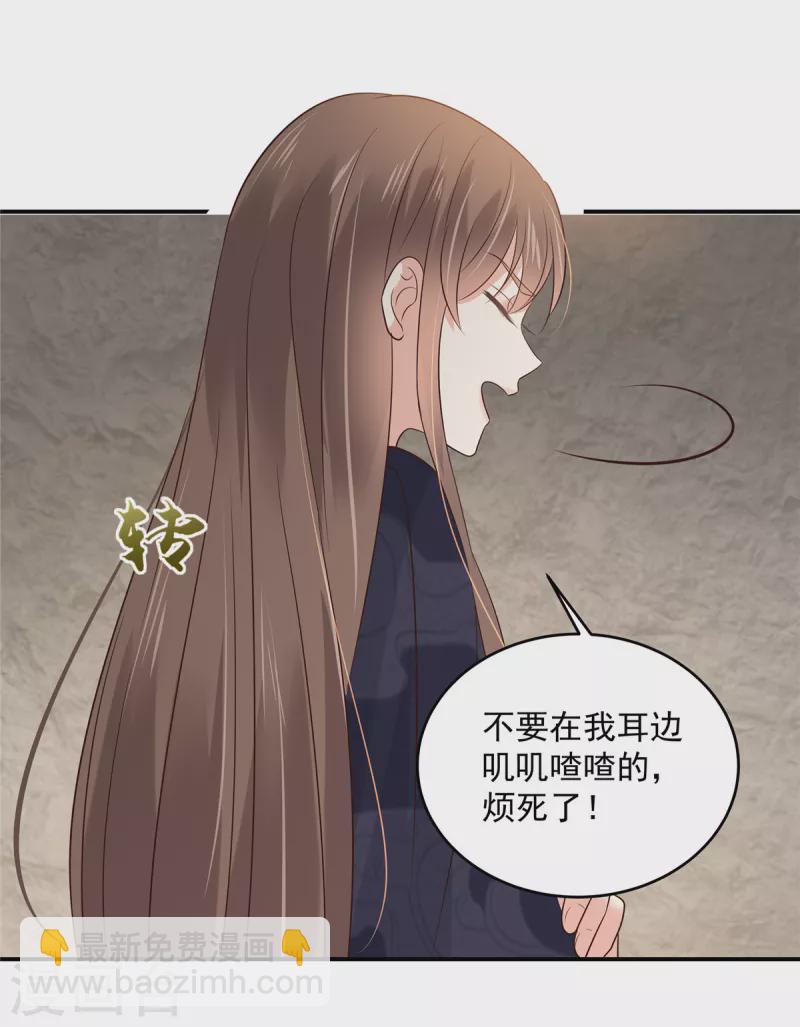 第155话 君璃夜失忆了-第157话