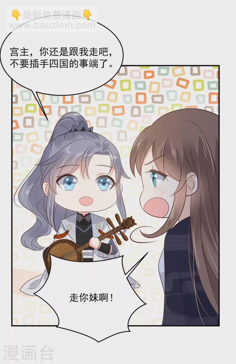 第155话 君璃夜失忆了-第157话