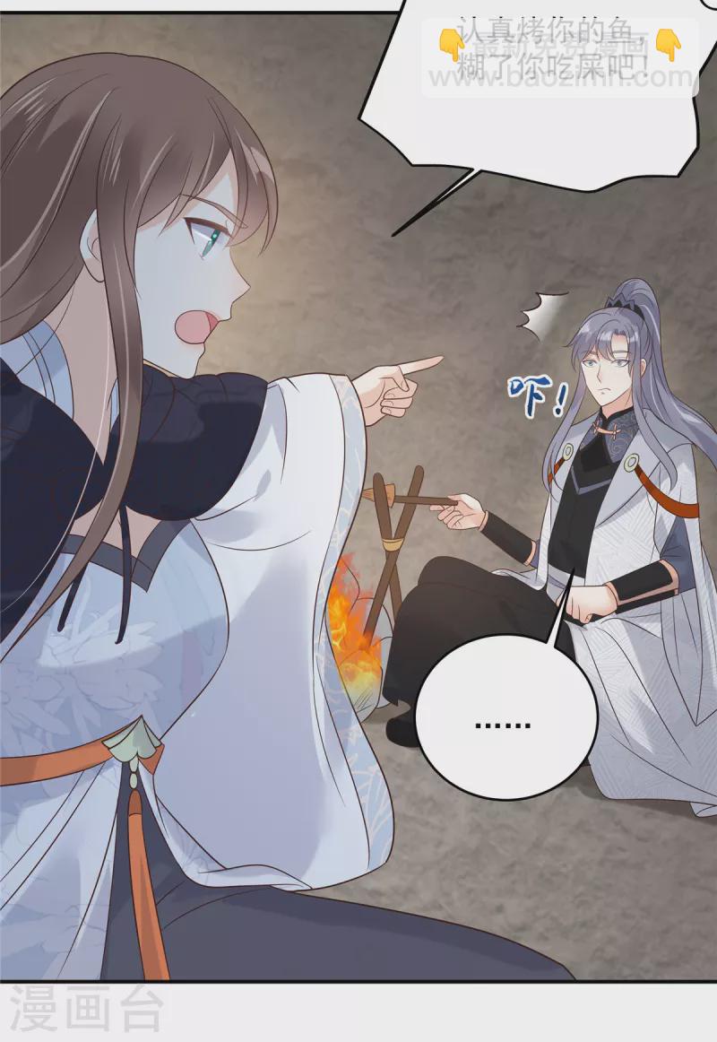 第155话 君璃夜失忆了-第157话