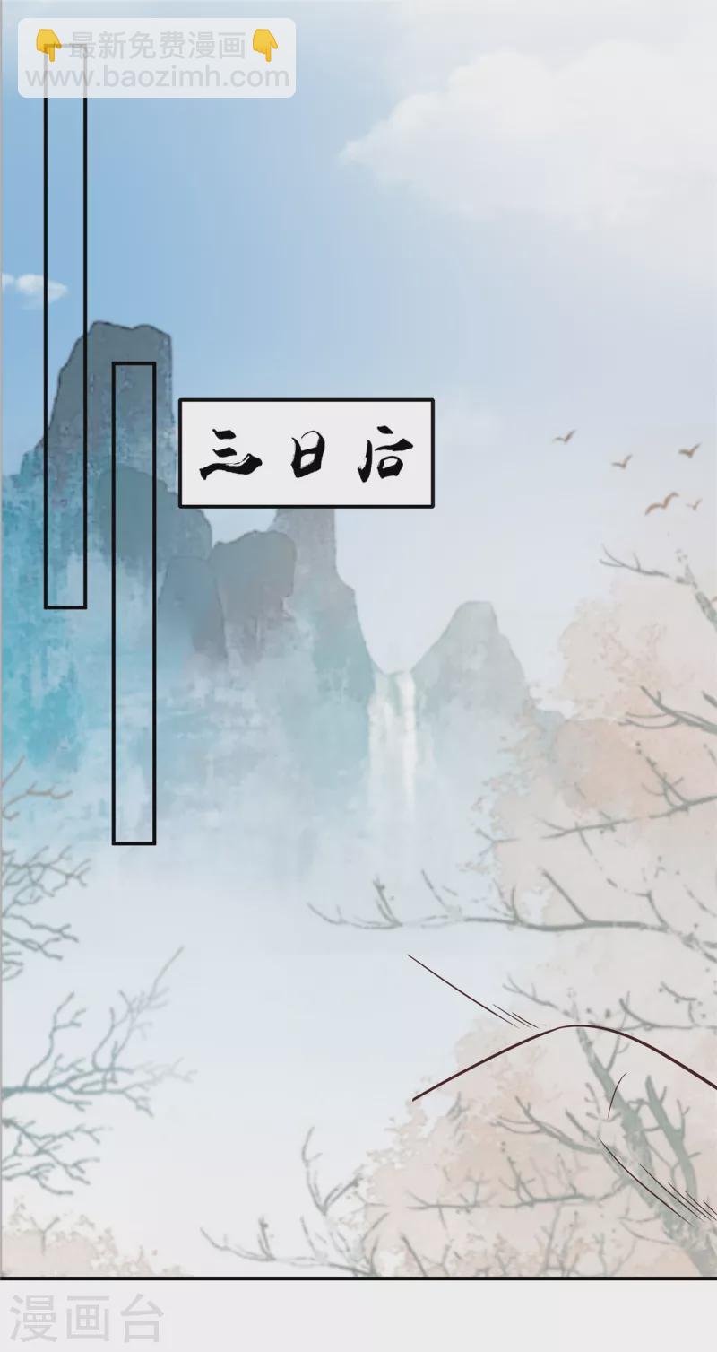 第155话 君璃夜失忆了-第157话