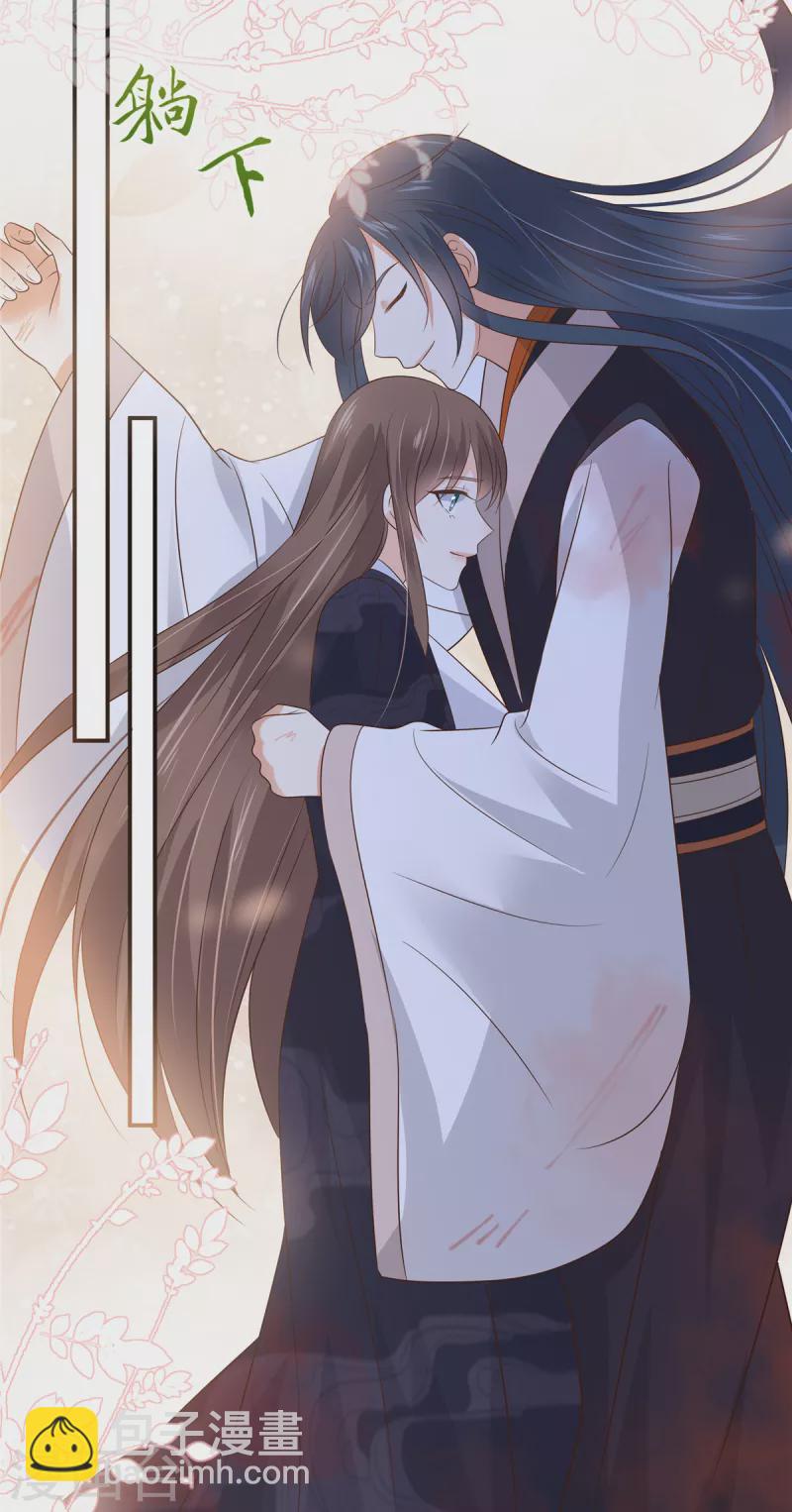 第157话 我要你陪我睡-第159话