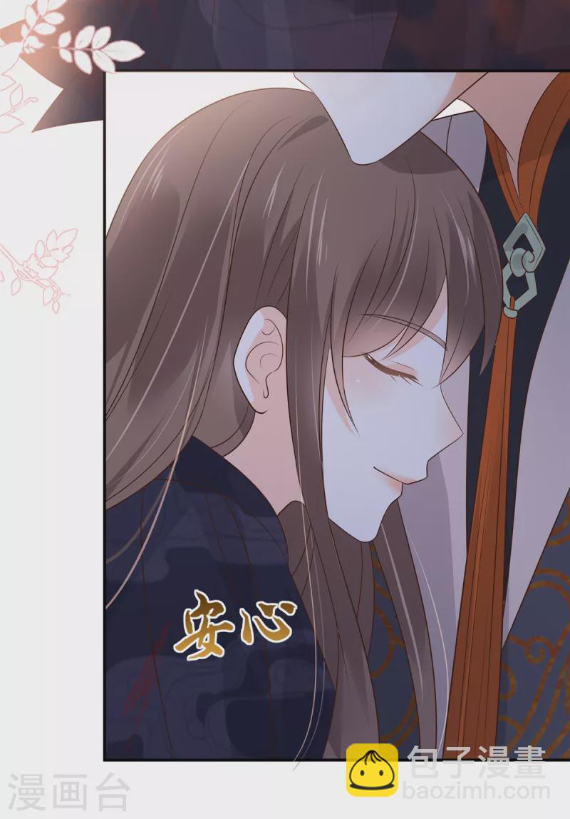 第157话 我要你陪我睡-第159话