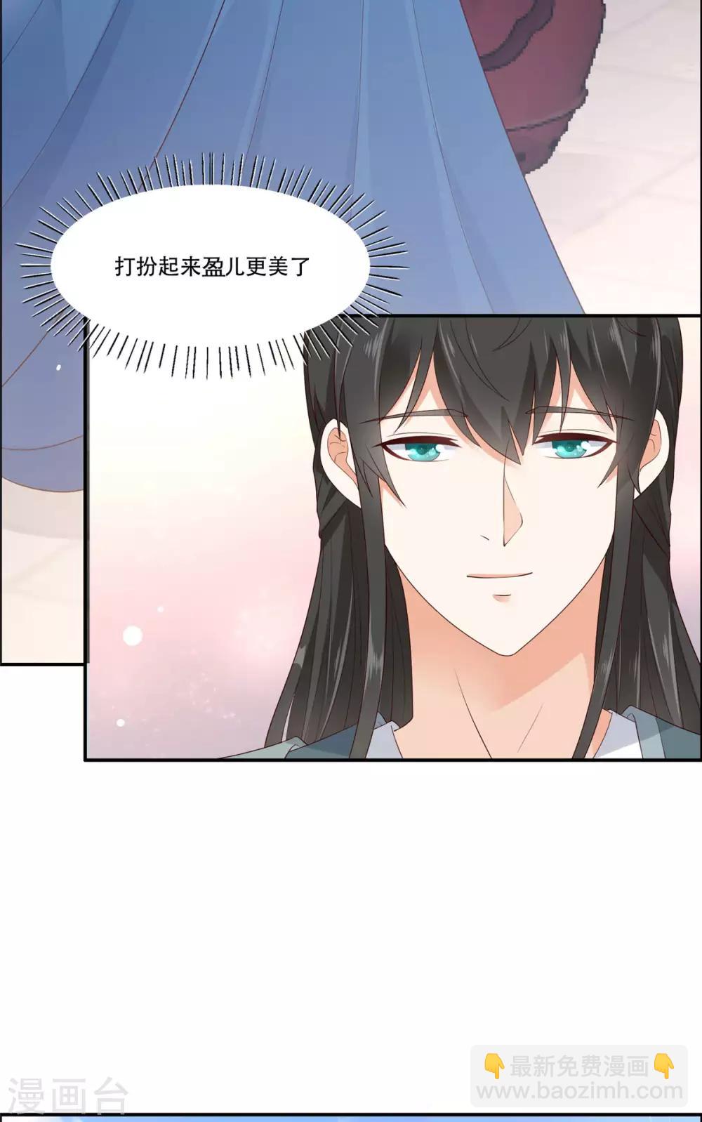 第17话 冤家送上门-第17话