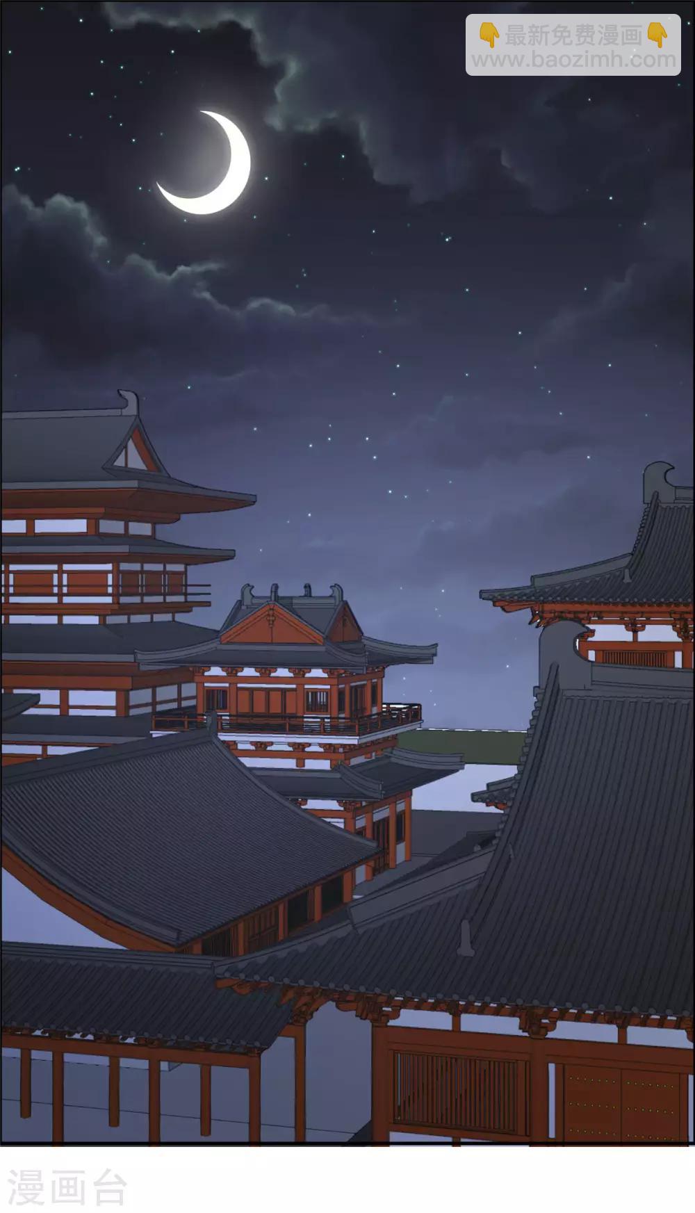 第17话 冤家送上门-第17话