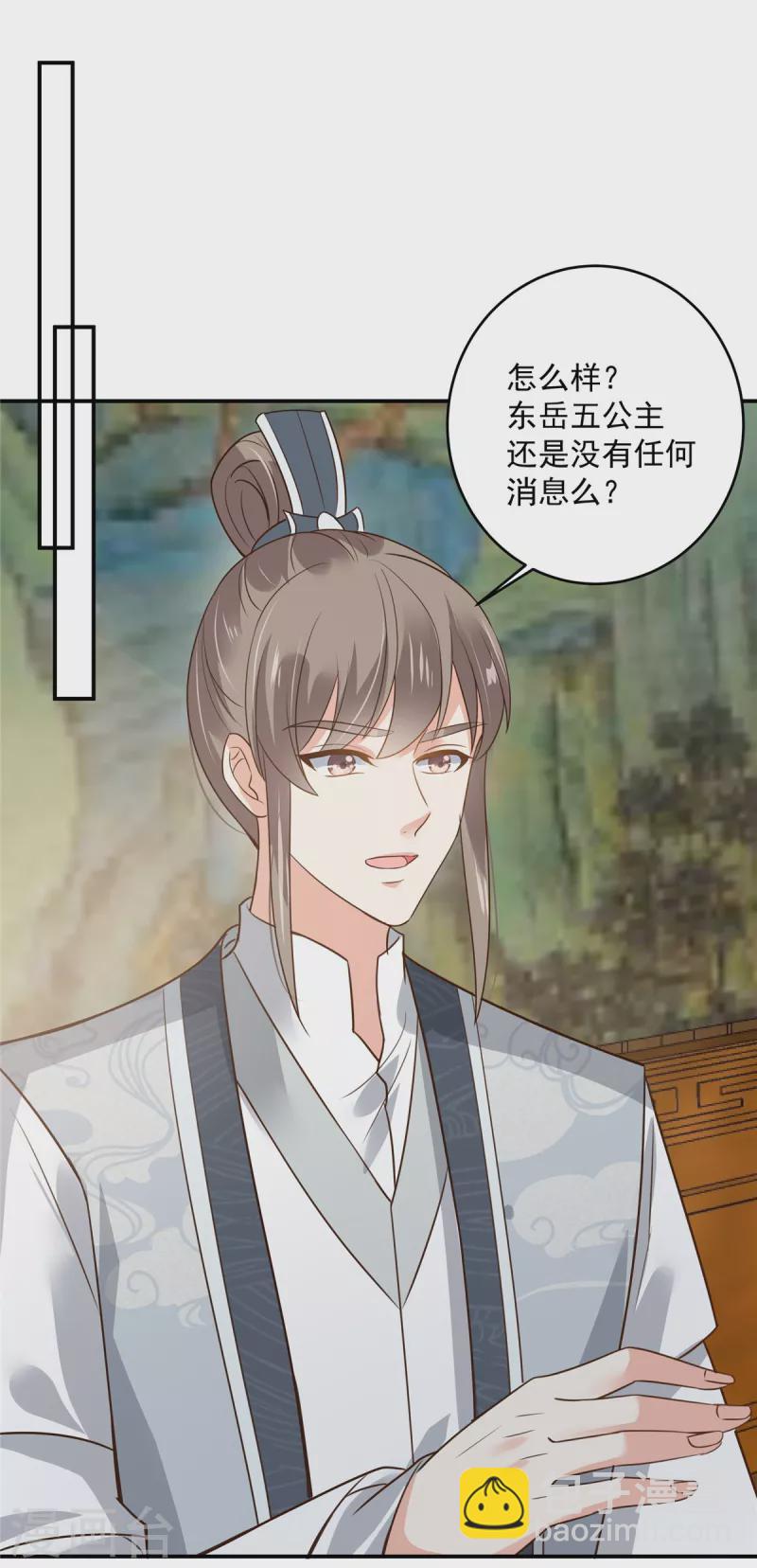 第159话 生要见人！死要见尸-第161话