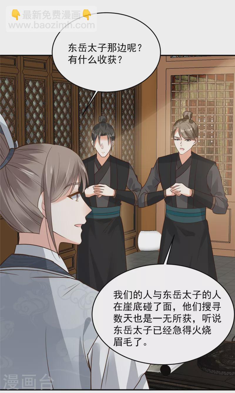 第159话 生要见人！死要见尸-第161话