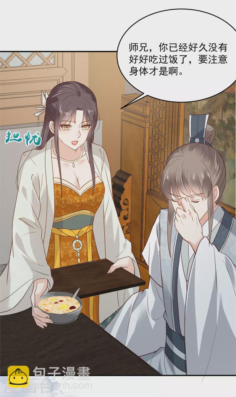 第159话 生要见人！死要见尸-第161话