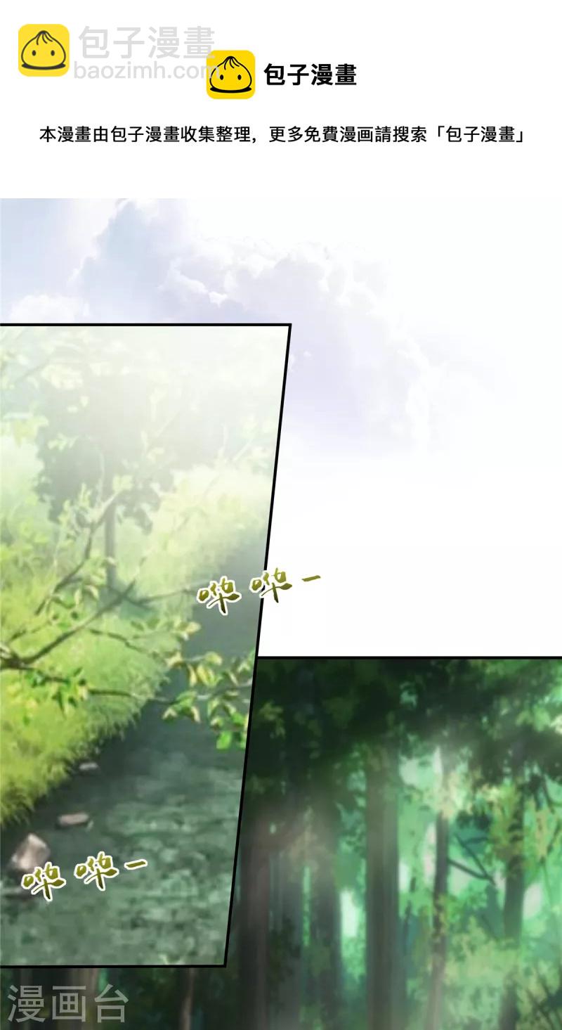 第159话 生要见人！死要见尸-第161话