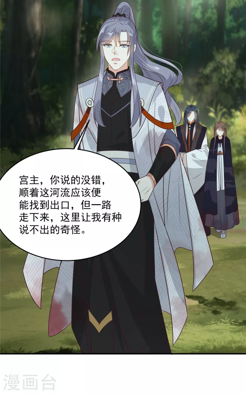 第159话 生要见人！死要见尸-第161话