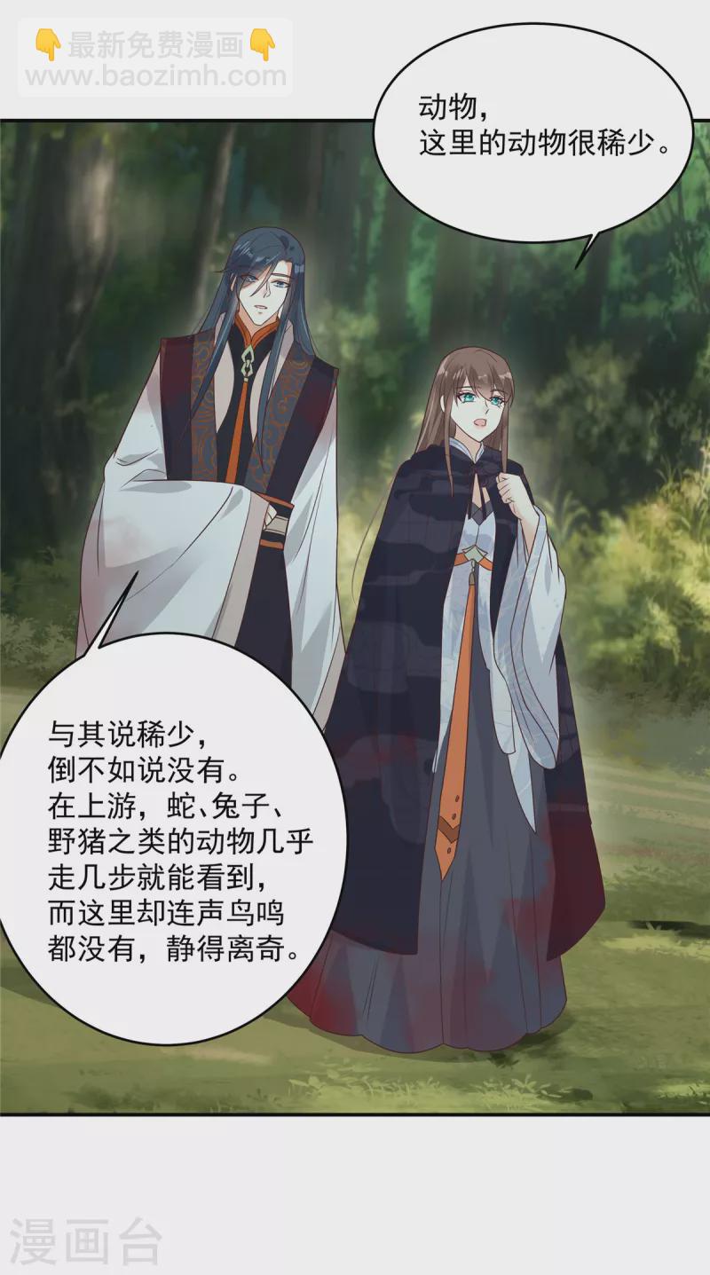 第159话 生要见人！死要见尸-第161话