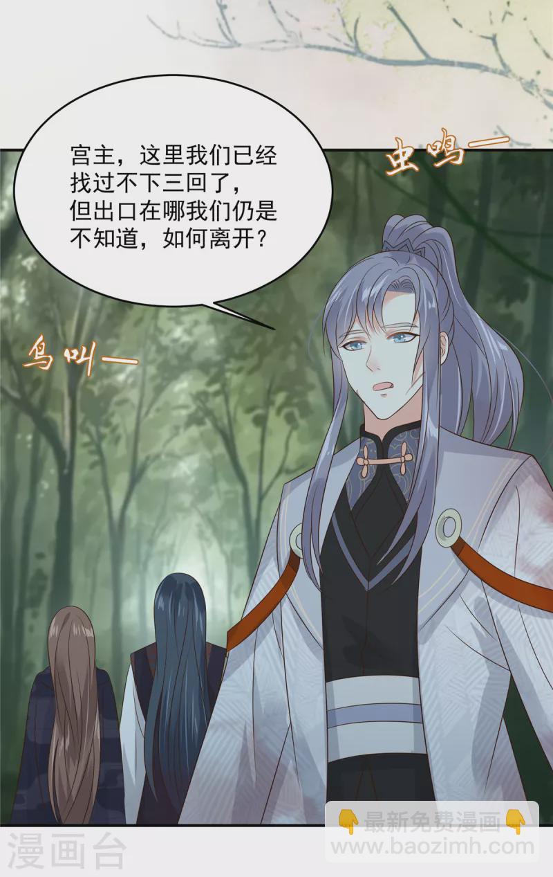 第159话 生要见人！死要见尸-第161话