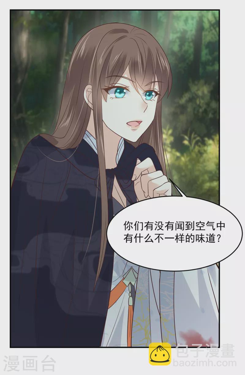第159话 生要见人！死要见尸-第161话