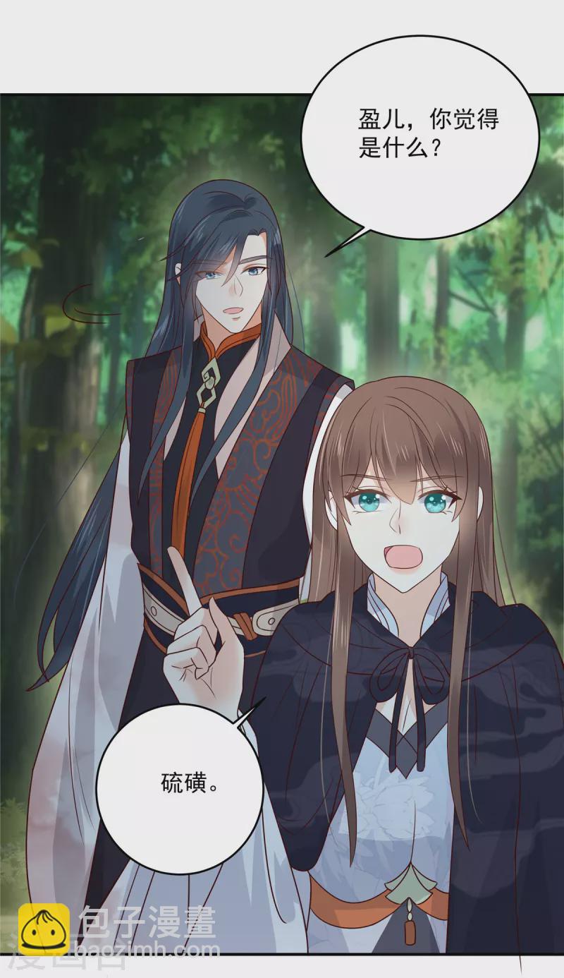 第159话 生要见人！死要见尸-第161话