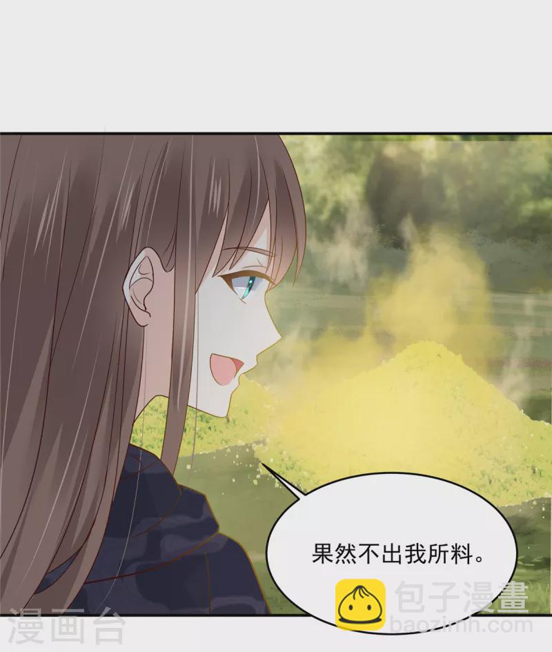 第159话 生要见人！死要见尸-第161话