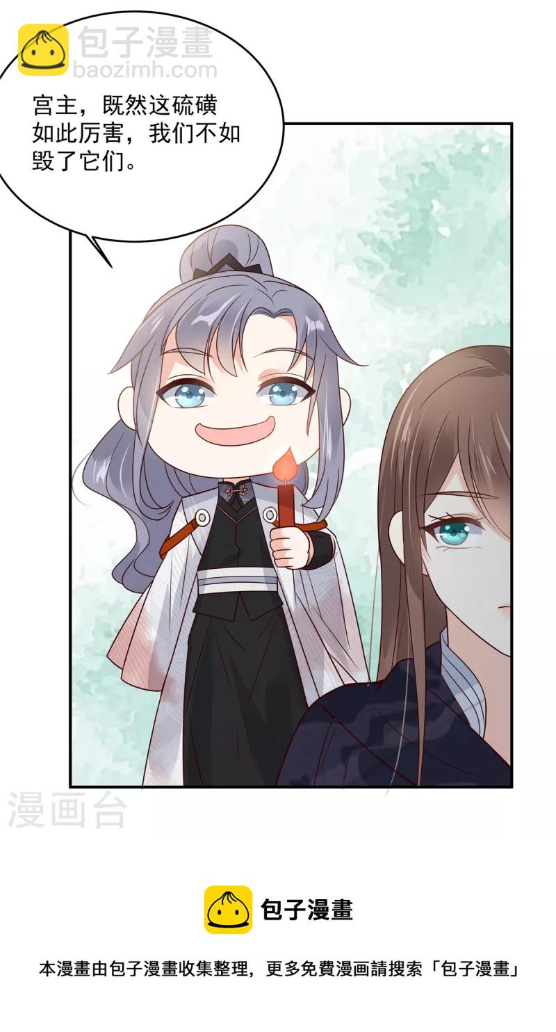第159话 生要见人！死要见尸-第161话