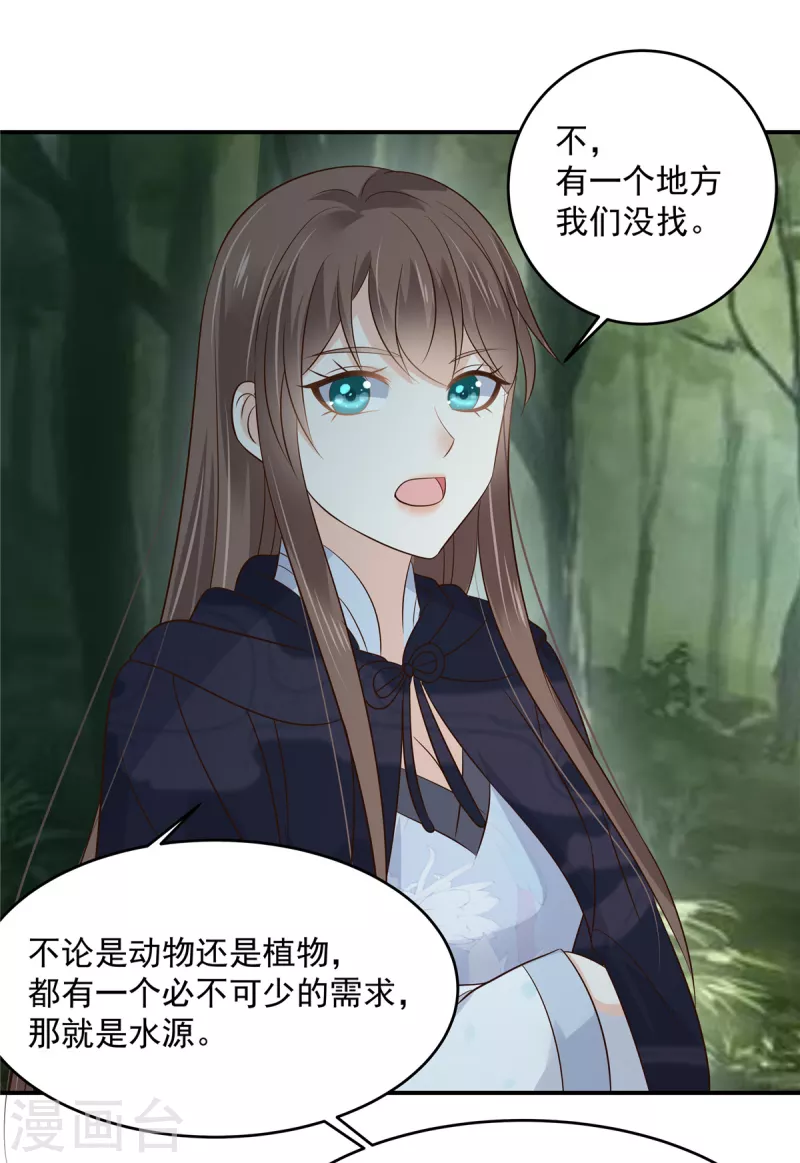 第159话 生要见人！死要见尸-第161话