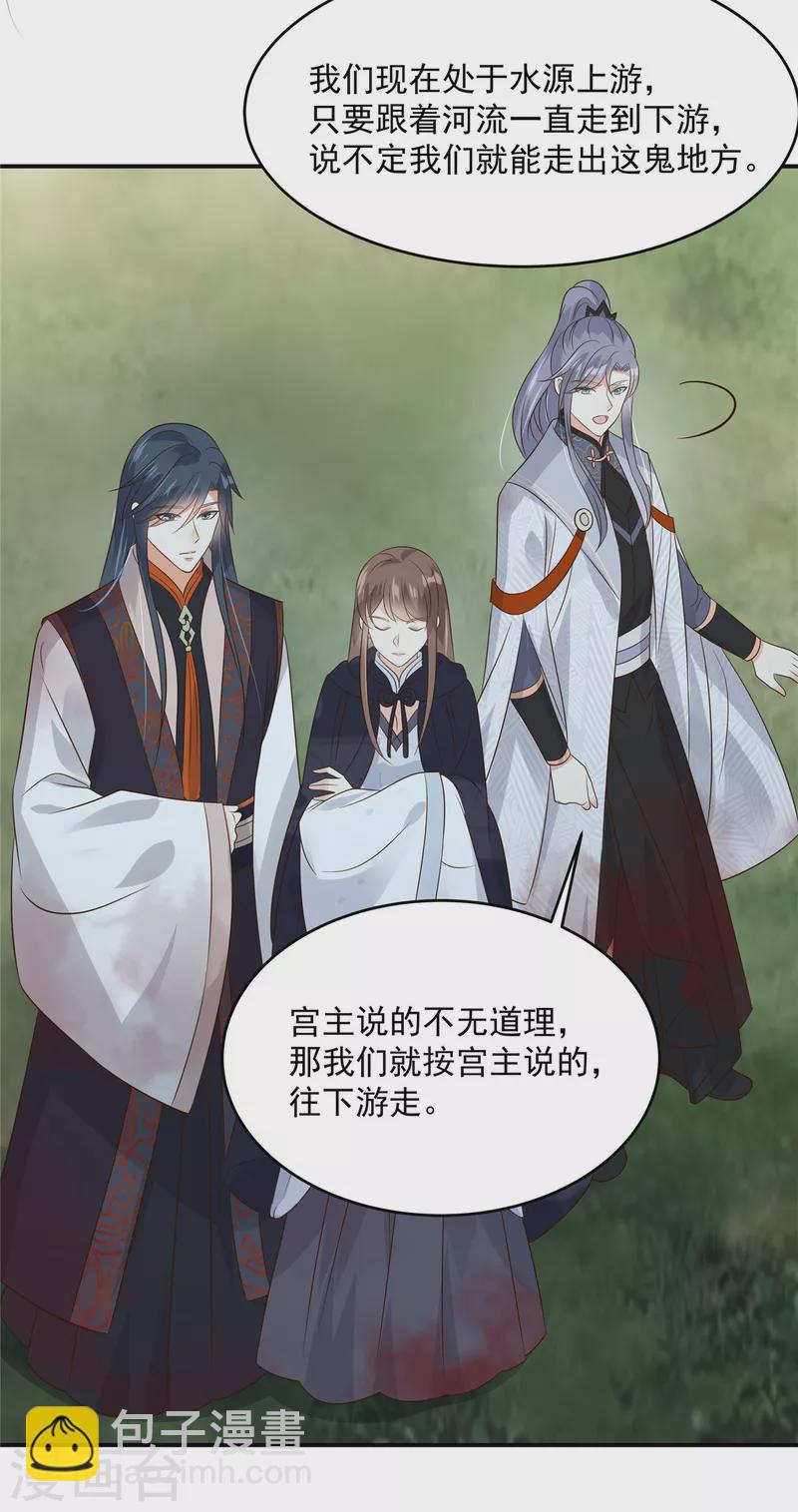 第159话 生要见人！死要见尸-第161话