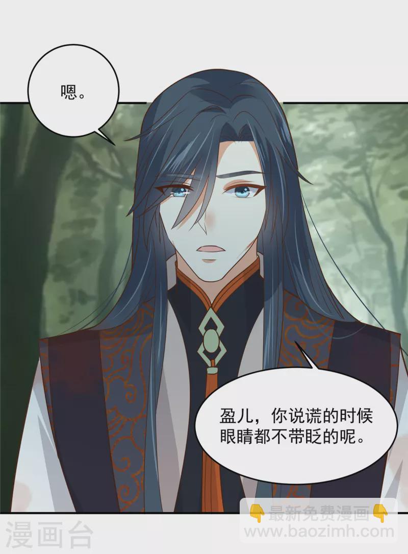 第159话 生要见人！死要见尸-第161话