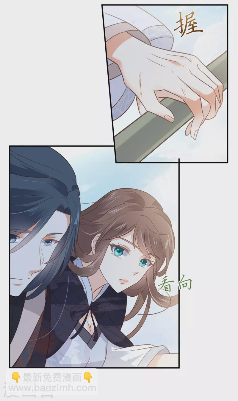第161话 自由飞翔-第163话