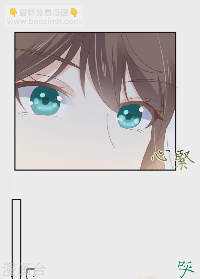 第161话 自由飞翔-第163话