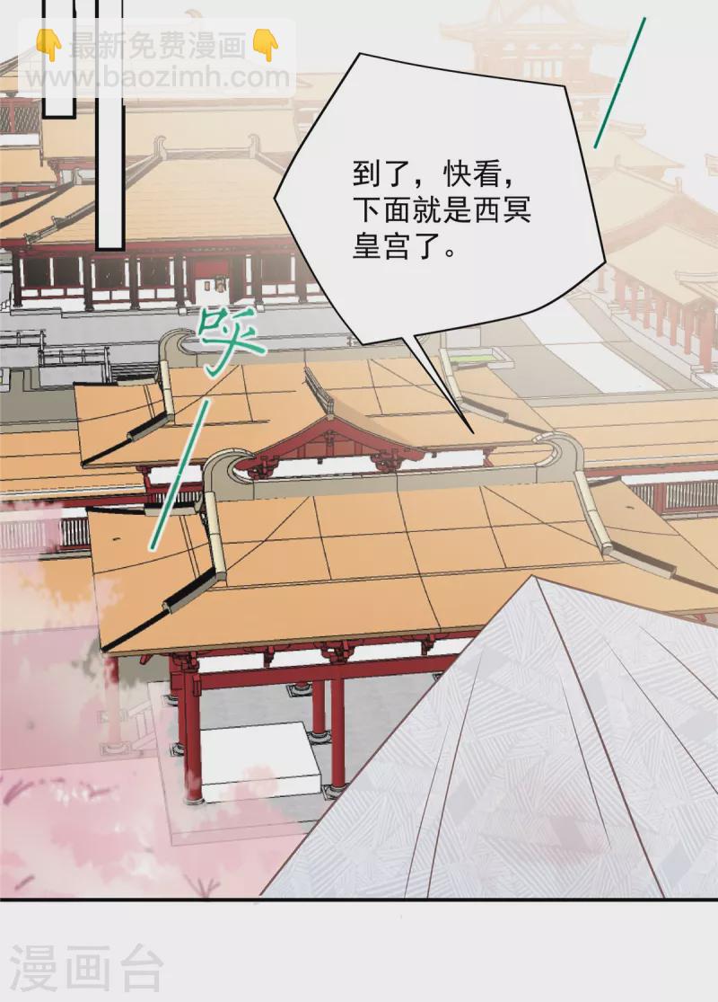 第161话 自由飞翔-第163话