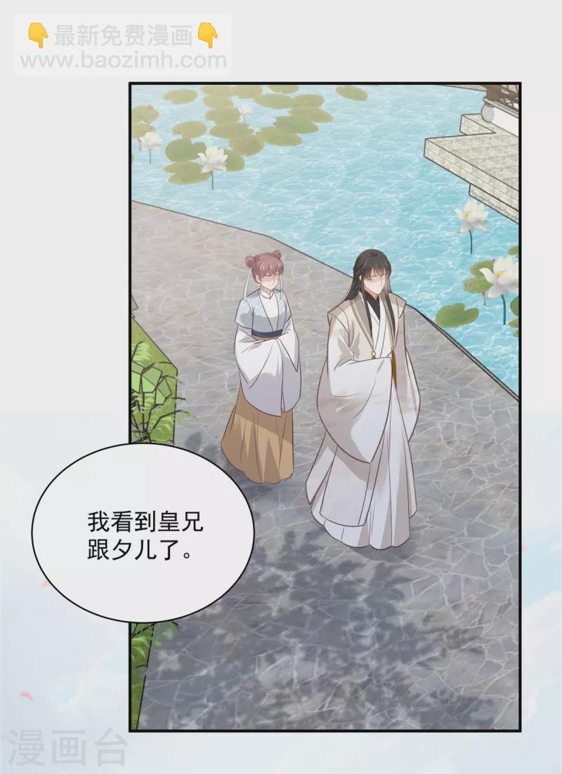 第161话 自由飞翔-第163话