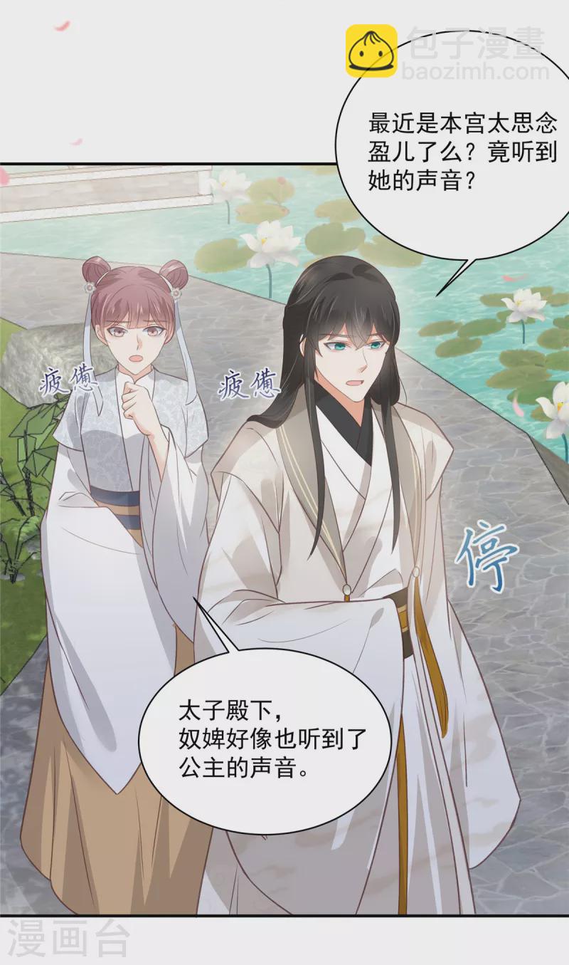 第161话 自由飞翔-第163话