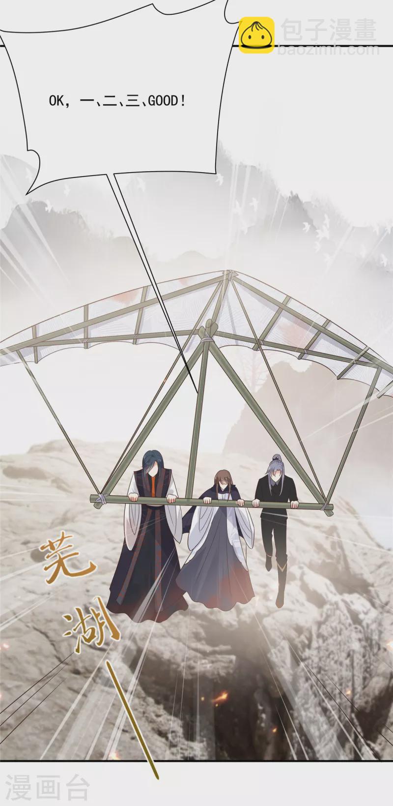 第161话 自由飞翔-第163话