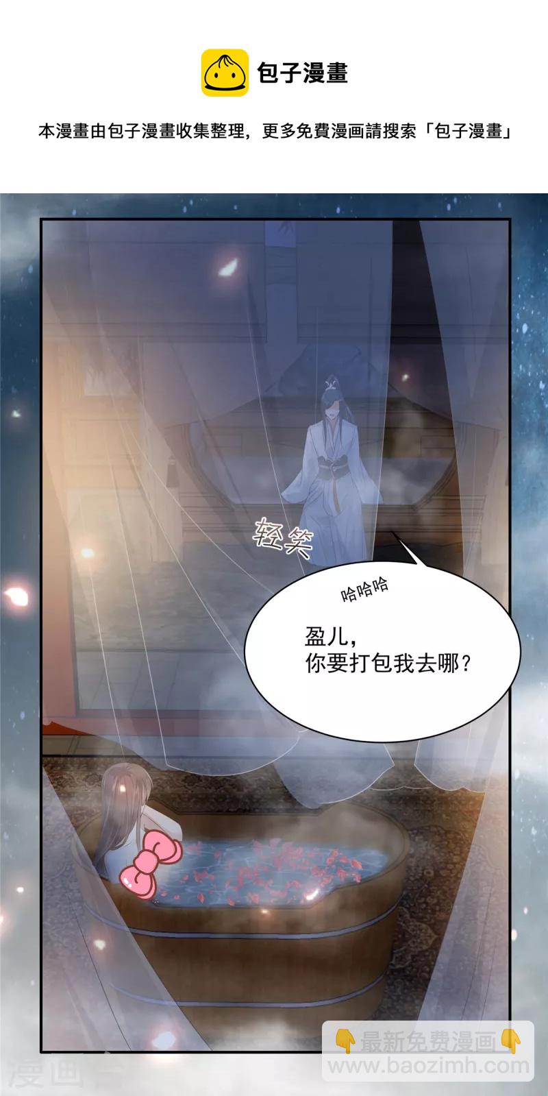 第163话 你身上我哪里没看过？-第165话